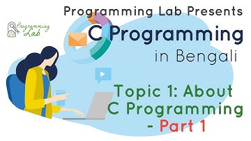 2.C programming in Bangla (সি প্রোগ্রামিং বাংলা টিউটোরিয়াল) - Topic 1: About C Programming - Part 1