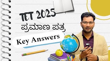 TET 2025 I CERTIFICATE I FINAL KEY ANSWERS 