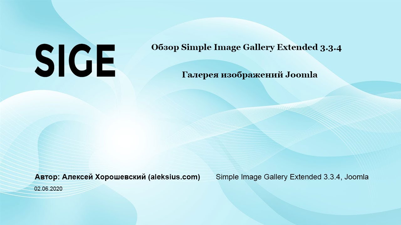 Simple image gallery. Joomla фотогалерея. simple image.