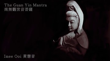 The Guan Yin Mantra 南無觀世音菩薩 _ Imee Ooi 黃慧音
