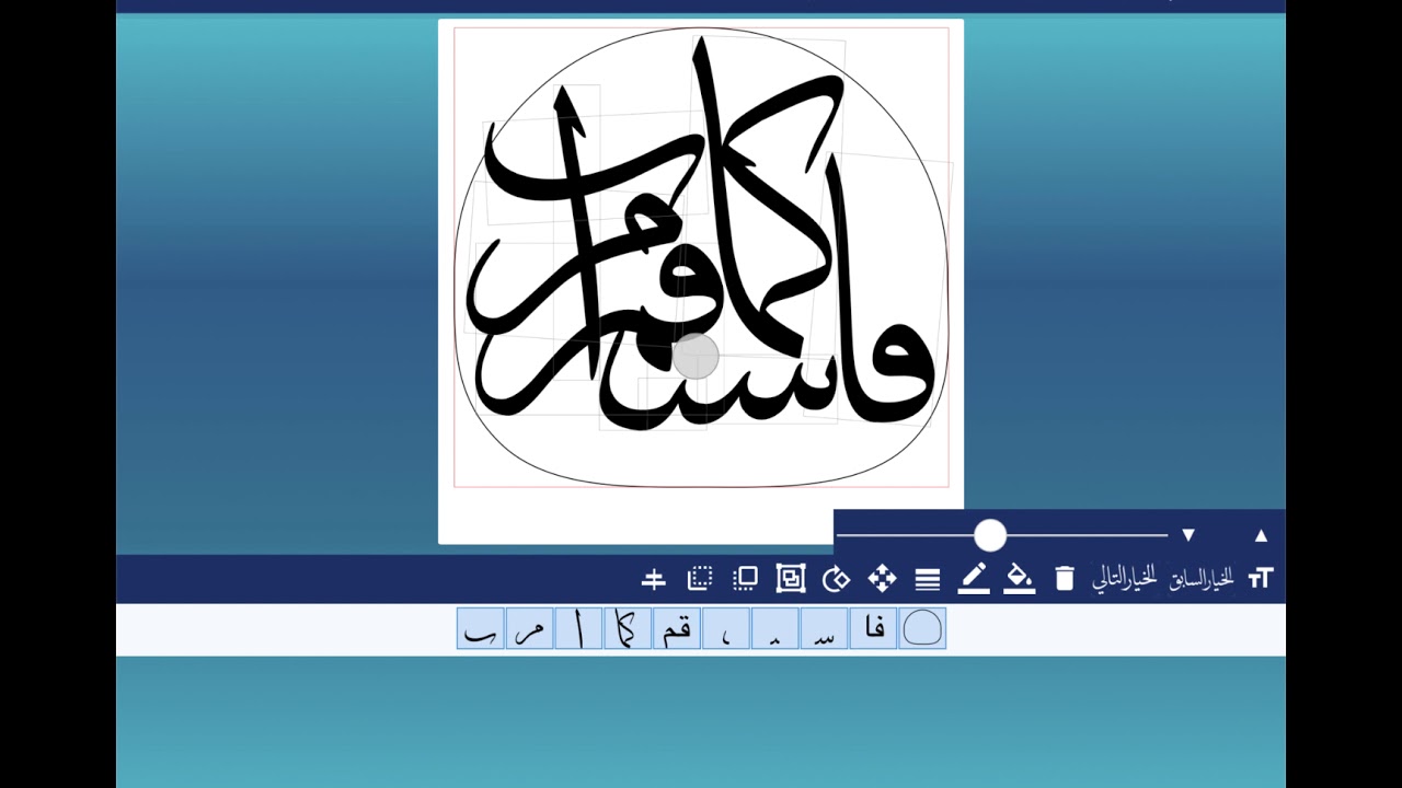 Featured image of post Arabic Calligraphy Fonts App / Download free calligraphy fonts at urbanfonts.com our site carries over 30,000 pc fonts and mac fonts.