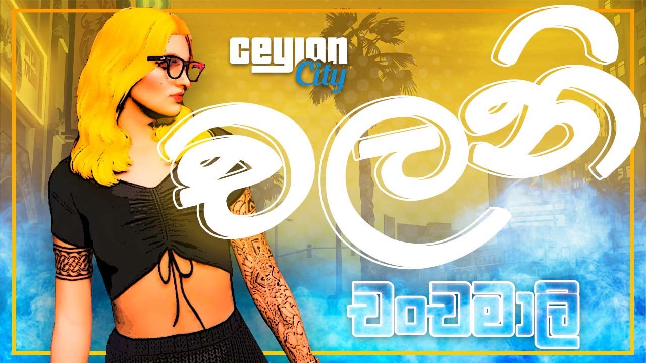 එයත් එක්ක අද වත් කතා කරන්න පුලුවන් වෙයි ද ?? 😔😔 | Ceylon Rp | GTARP ...