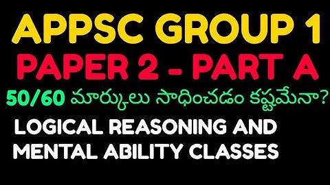 APPSC GROUP 1 PAPER 2 || MENTAL ABILITY || LOGICAL REASONING || INTRO OF SYLLABUS || @APSCAcademy