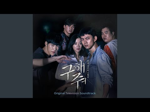 Top Tracks - No Yoo Rim