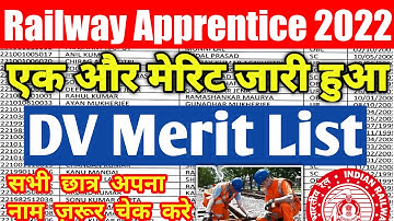 Railway Apprentice 2022 | एक और DV Merit List जारी हुआ, सभी छात्र अपना नाम चेक करे, ITI Apprentice