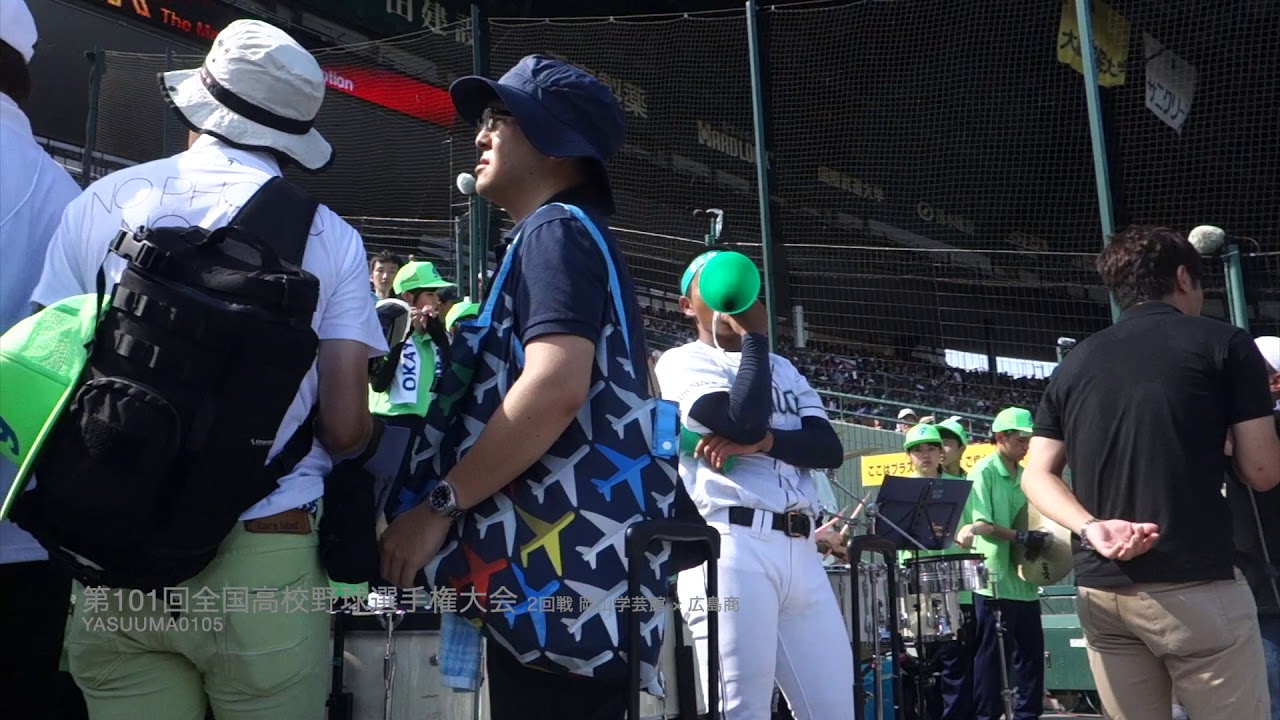 岡山学芸館 Long set [ サウスポー モンキーターン YAH YAH YAH 紅 校歌 他] - 2019夏 第101回全国高校野球選手権大会  vs 広島商 ( 吹奏楽 応援団 ブラバン )