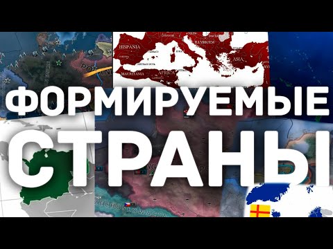 Hoi4 YouTube hoi4-youtube