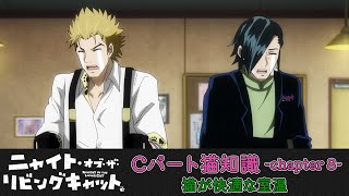 アニメ Nekobserver Lampcat まほうのランプ〜〜〜っ」 | アニメ もっと!まじめにふまじめ かいけつ