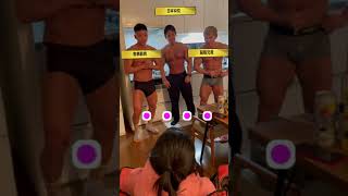 妹に誰が一番気持ち悪い筋肉か聞いてみたww #shorts
