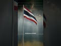 เพลงชาติไทย คาราโอเกะ #คาราโอเกะ #เพลงชาติไทย #ไทยนี้รักสงบแต่ถึงรบไม่ขลาด
