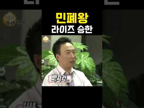 라이즈 승한 너는 양파니? 뭐가 계속 나와