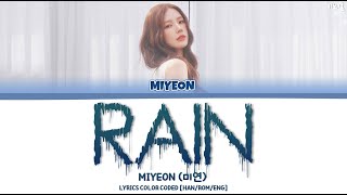 MIYEON (미연) - 'RAIN (소나기)' LYRICS COLOR CODED [HAN/ROM/ENG]