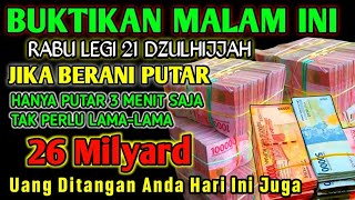 Download Lagu اَللّٰهُ اَكْبَرُ اللٌٰهُمَّ اَهِلِّهُ عَلَيْنَا بِالْاَمْنِ وَ الْاِيْمَانِ وَ السَّلَامِ MP3 Download Lagu اَللّٰهُ اَكْبَرُ اللٌٰهُمَّ اَهِلِّهُ عَلَيْنَا بِالْاَمْنِ وَ الْاِيْمَانِ وَ السَّلَامِ MP3