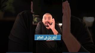 اغني رجل في العالم بنكنوت دهب فلوس منسا_موسي فلوس ثروة ايلون_ماسك