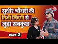    sudhir chaudhary        sudhir chaudhary interview ep 2