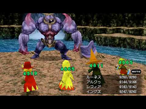 Psp版ff3 鉄巨人 Vs Opの4人