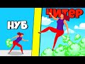 ЭВОЛЮЦИЯ ПЕРДУНА, МАКСИМАЛЬНЫЙ УРОВЕНЬ! | Fart Runner