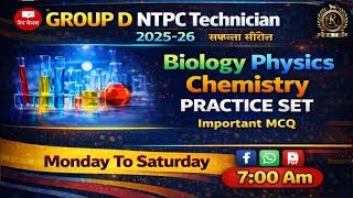 RRB Group D Science Class 2026 | Group D Science Practice Set 2026 | Railway Group D Science MCQs