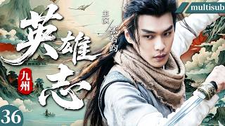 [2026 Hit Drama] Heroes of Kyushu EP36 | A seemingly useless young man emerges from the mountains...