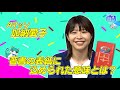 ＃364【Aマッソ加納 初の小説集、その中身を語る】BOOKSTAND.TV｜BS12