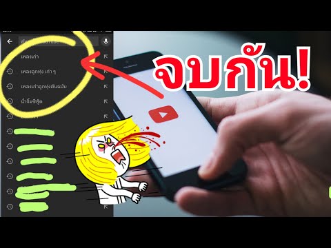 วีดีโอ: วิธีล้างสมุดที่อยู่ของคุณ