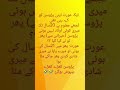 پڑوسن بیہوش ہوگئ #1millionaudition #nooriwafa