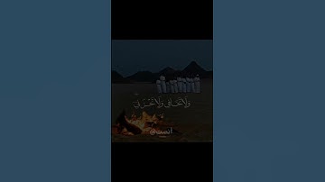 سورة القصص - { الآية: 7 } #ياسر_الدوسري #قرآن