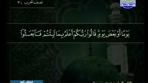 سورة الاسراء 99 الى الكهف 31 ـــ محمد جبريل