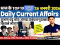26 January Current Affairs 2026 | Daily Current Affairs | Current Affair Today | Current Affair 2026