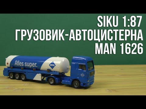 Распаковка Siku 1:87 Грузовик-автоцистерна MAN 1626