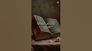 كلشي يكتب استغفر الله في تعليق #استغفر الله #القران الكريم #اكسبلور