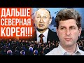 Марк Гальперин и Марк Фейгин про протесты в России, власть и население / Фейгин Live Стрим / Митинг