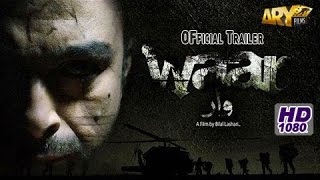 Waar |  Trailer | Shaan Shahid | ARY Films