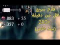 هولو نايت سيلك سونق : افضل مكان فارم في اللعبة