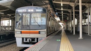 【到着】大阪メトロ66系66601F普通　高槻市行き　南茨木駅到着！