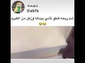 قصور صوت