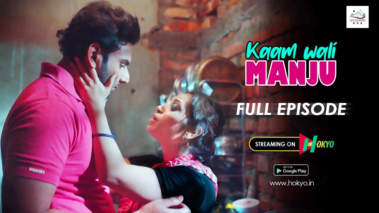 KAAMWALI MANJU   FULL EPISODE HOKYO  FREE Hindi Web Series 2023  HOKYO App  18  Hot Web Series