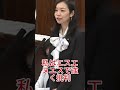 梅村水穂氏が玉城知事に苦言…平和学習の中立性めぐり波紋 #沖縄問題 #政治ニュース #教育問題 #辺野古 #社会議論