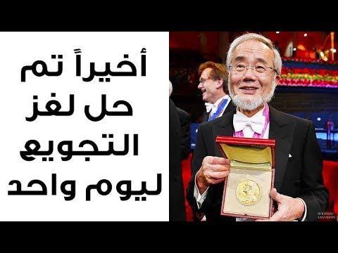 فيديو: الذي حصل الكتاب الروس على جائزة نوبل