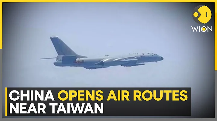 China says new air routes near Taiwan are to improve flight operations | WION - DayDayNews