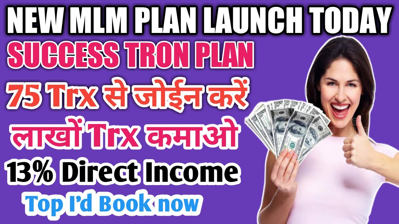 New mlm plan launch today 2022 || New mlm company launch 2022 || Success tron plan launch 2022