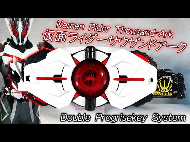 プログライズキーで2本で仮面ライダーサウザンドアークに変身！仮面