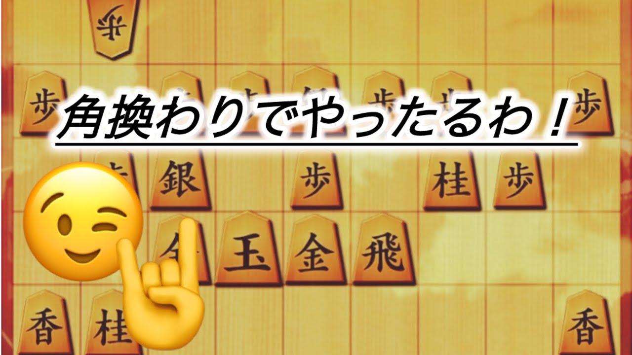 連敗のままじゃ終われない！アラサー女子、将棋ウォーズする！