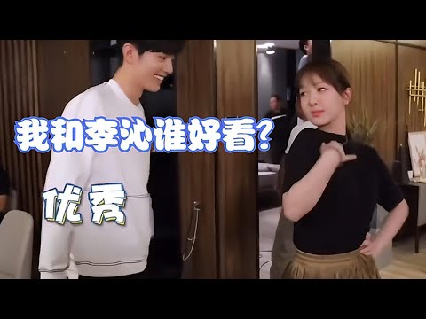肖戰被調侃：楊紫和李沁誰更漂亮？肖戰下意識的回答，楊紫都臉紅