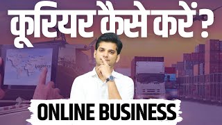 Perfect logistics solution for E-commerce businesses 🔥