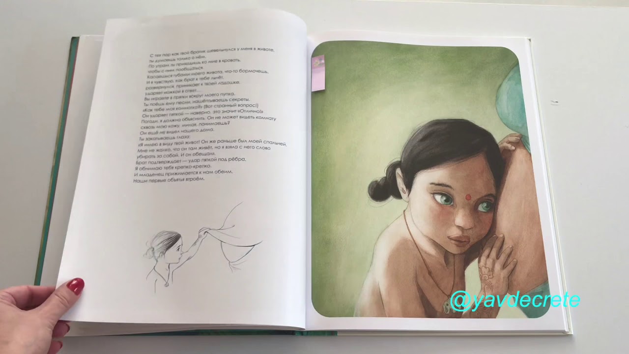 Мама. (Самая трогательная книга о маме)