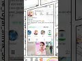 12 सितम्बर 2025
