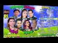 Reymeas Production CD Vol 01-ផលិតកម្មរៃមាស វ៉ុល ០១ កម្រងចម្រៀងរាំវង់ពិសេស