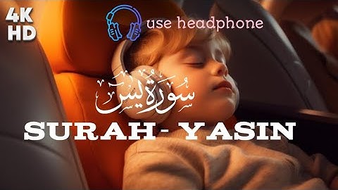 Surah Yasin (Yaseen) سورة يس | This Voice Will HEAL Your SOUL إن شاء الله | kari abdul ohab chang||