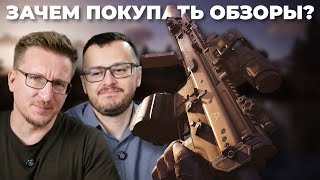 видео: Убожество. Arena Breakout Infinite картинка: Убожество. Arena Breakout Infinite